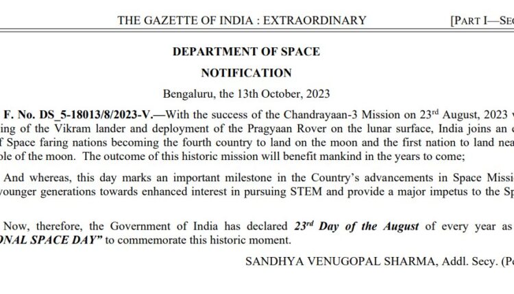 Government Of India Declares August 23 Of Every Year As National Space