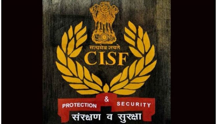 The Central Industrial Security Force (CISF) On Friday Took Over The ...