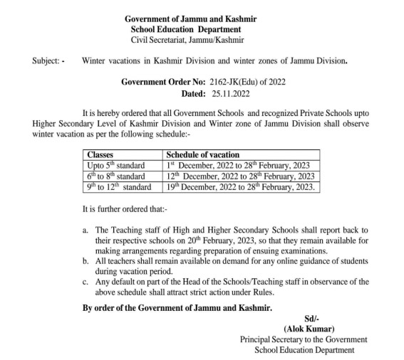 Jammu and Kashmir Govt announces Winter Vacations for all the